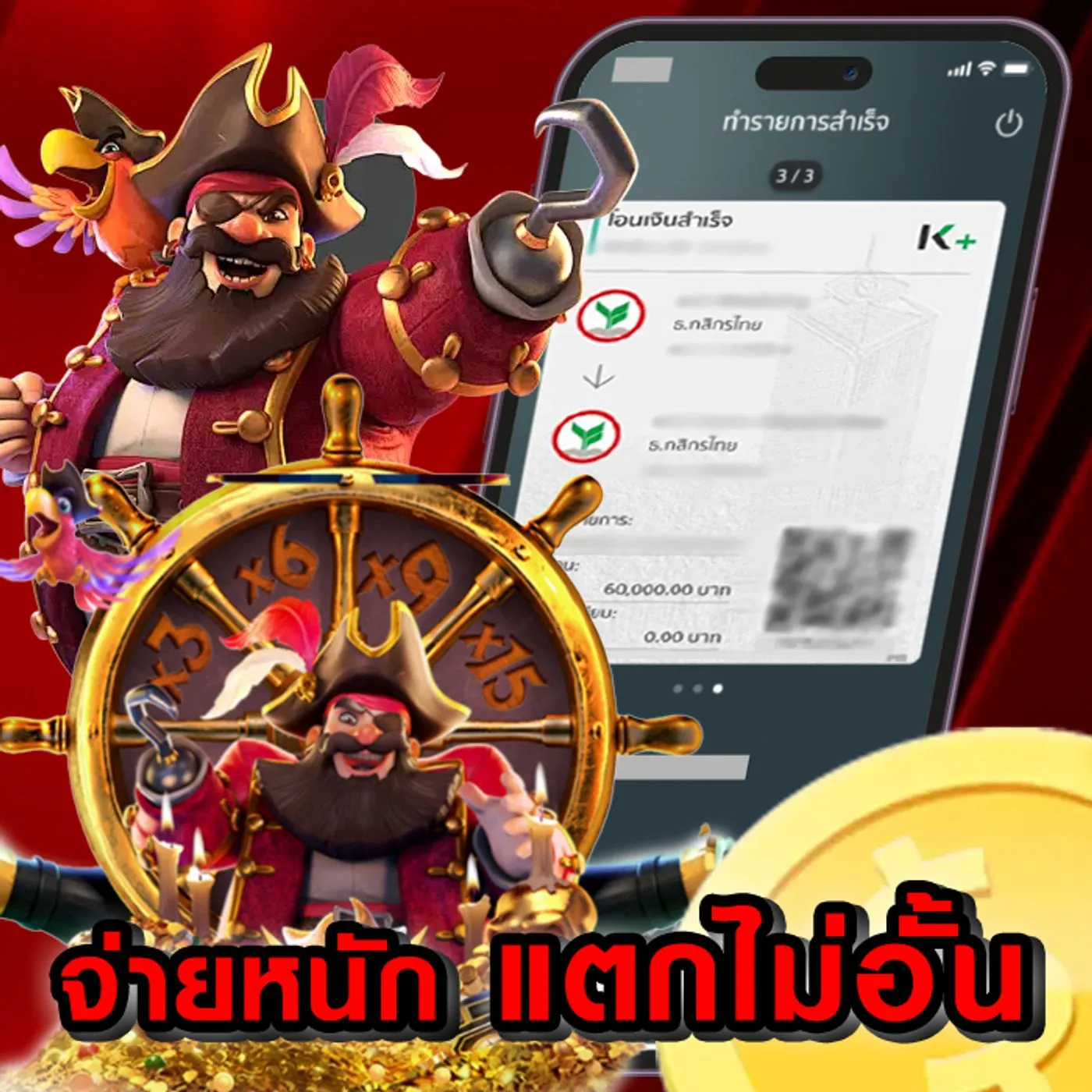 เว็บพนันออนไลน์ 777 เว็บตรง_jp (3)