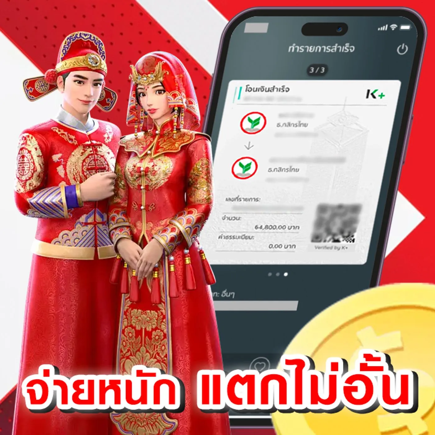 เว็บพนันออนไลน์ 777 เว็บตรง_jp (4)